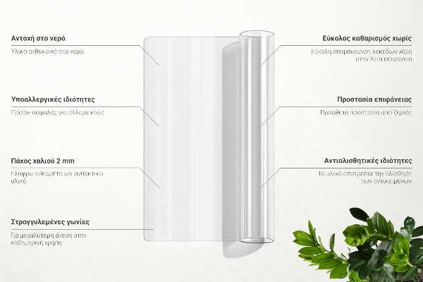 Soft glass transparent